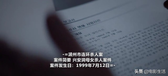 tvN最新悬疑韩剧！剧情惊悚诡异，10分钟就让人看得毛骨悚然