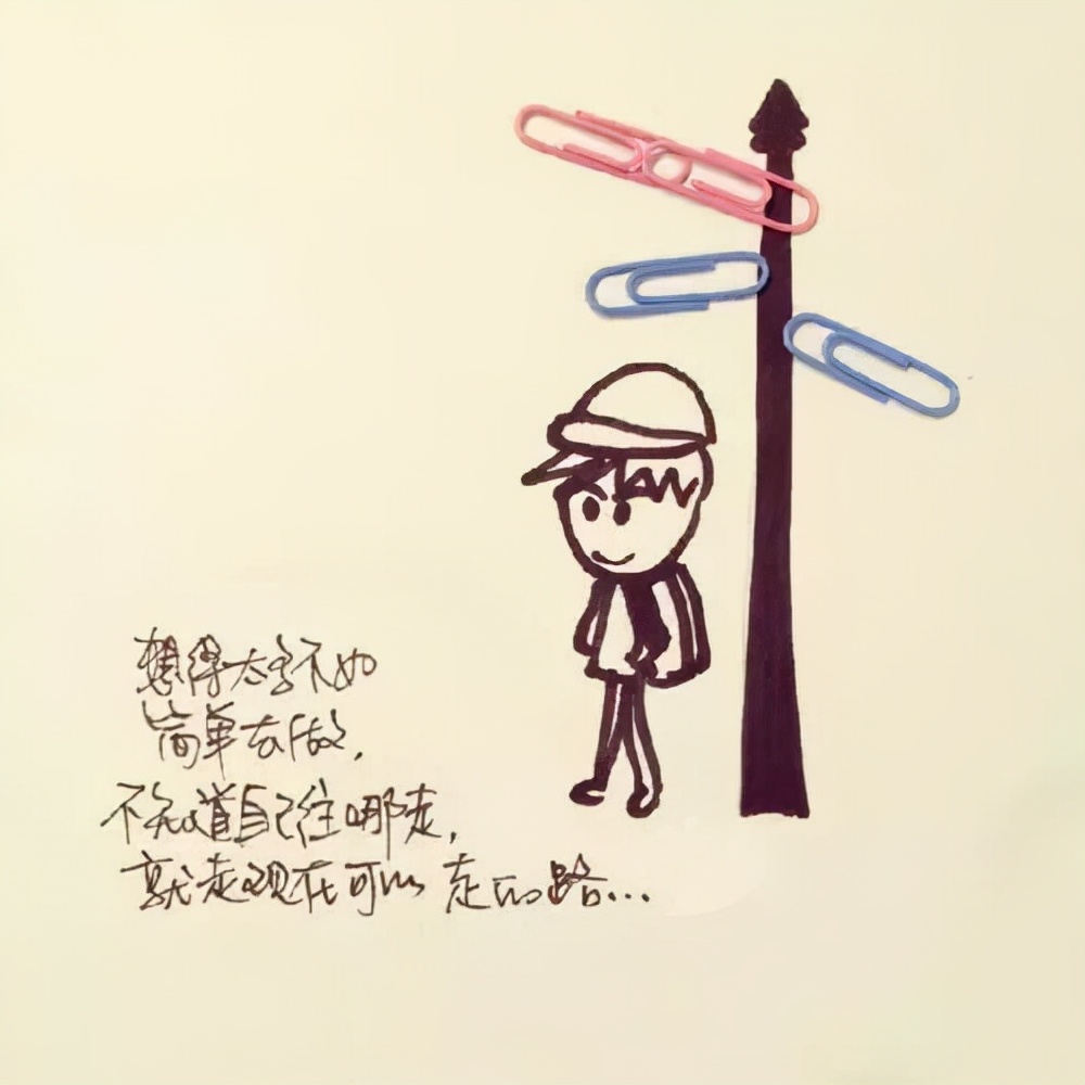 别气馁,因为万事总是开头最难.