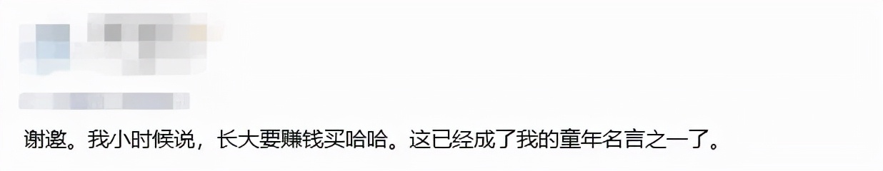 狂跌300亿！爆红的喜茶们，终于“杀死”娃哈哈