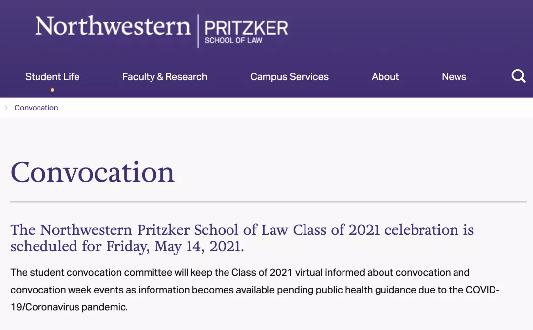 毕业典礼如何进行？看看T14法学院今年邀请了哪些重量级贵宾