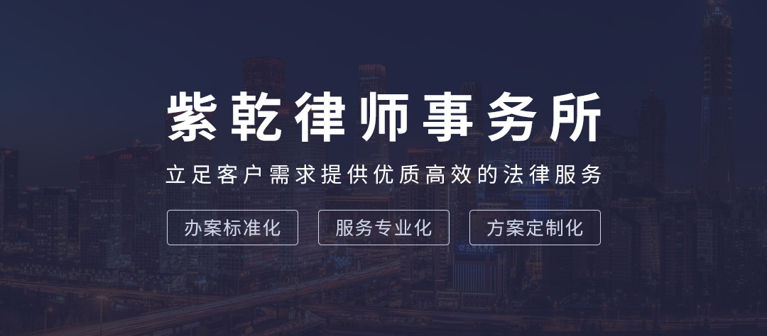 北京紫乾律师事务所律师解读：诈骗罪多少可以定罪？