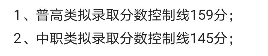 2020年单招大专学校（各院校高职单招分数分享）