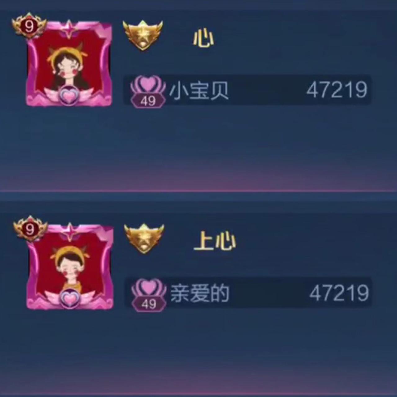 恋人关系4级多少点(王者荣耀) - 青木春