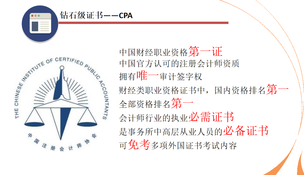 @财经方向求职的同学们，昨晚答疑重点已划好！快来抄笔记