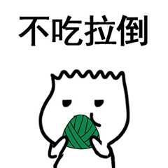 粽子节表情包合集|粽子节快乐