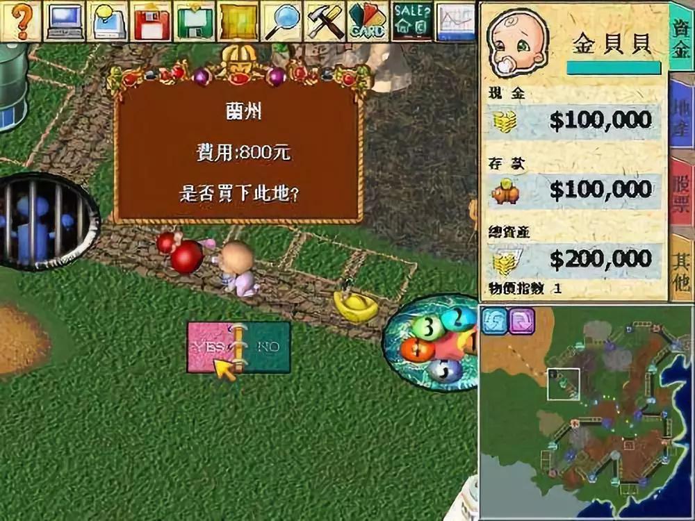 想成为富翁,多玩几盘大富翁,细说游戏里的经济学