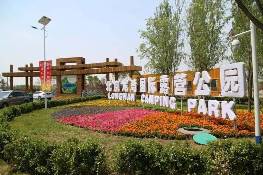 赏秋时节 </p><p>　　 打卡京郊这10条乡村公路，藏着北京最美的秋天