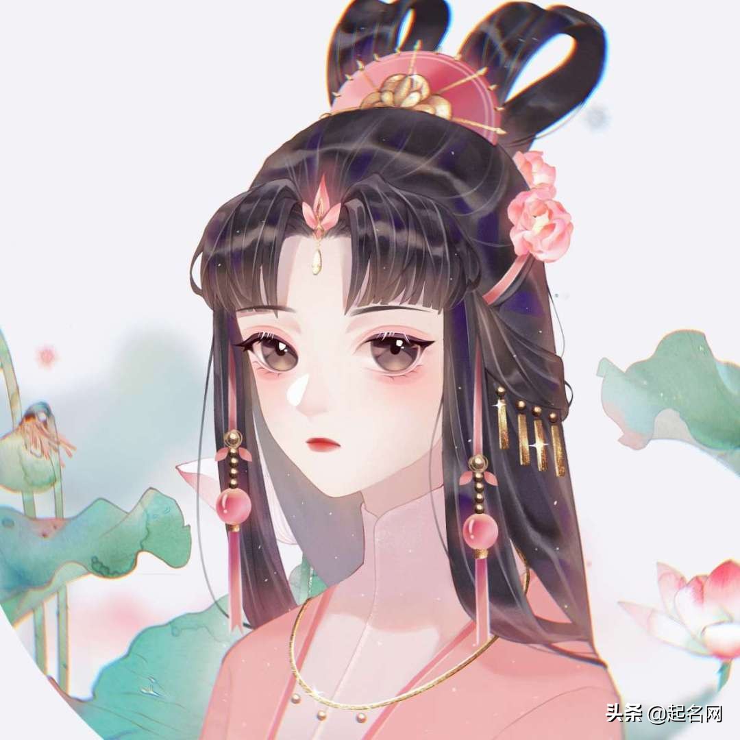 古代女子名字仙气冷艳 古风女孩名字_达一风水网