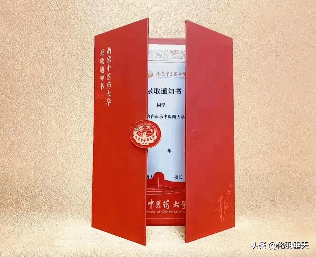 2021“神仙打架”——北大、清华等高校绝美录取通知书欣赏