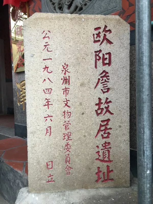 晋江这个镇出过五名状元，两名榜眼！