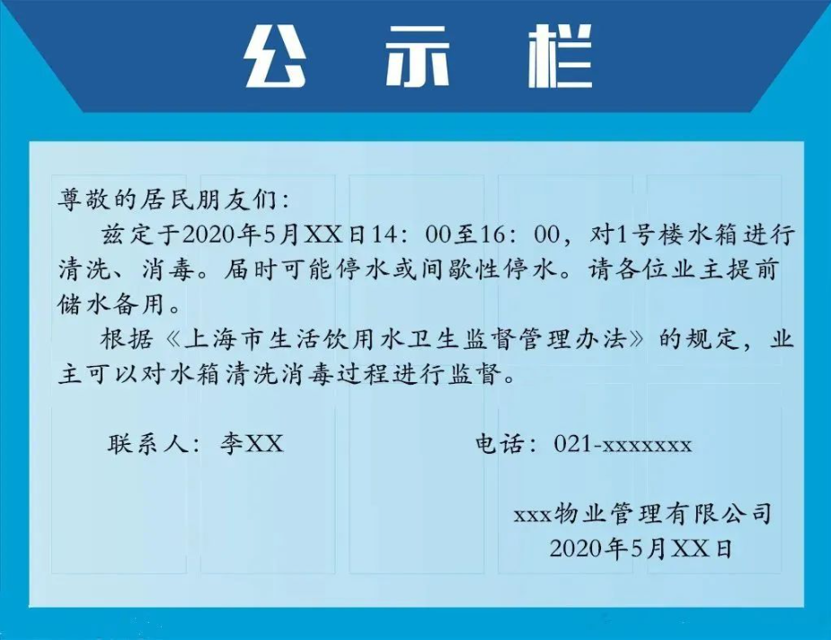 突如其来的停水困扰，居民们在炎炎夏日中无奈与焦灼交织。