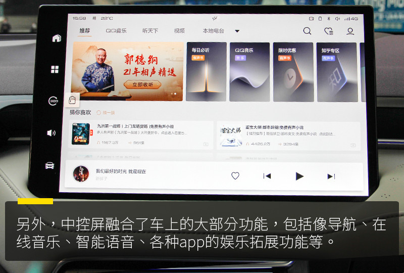 就要内外兼修！WEY拿铁DHT体验试驾