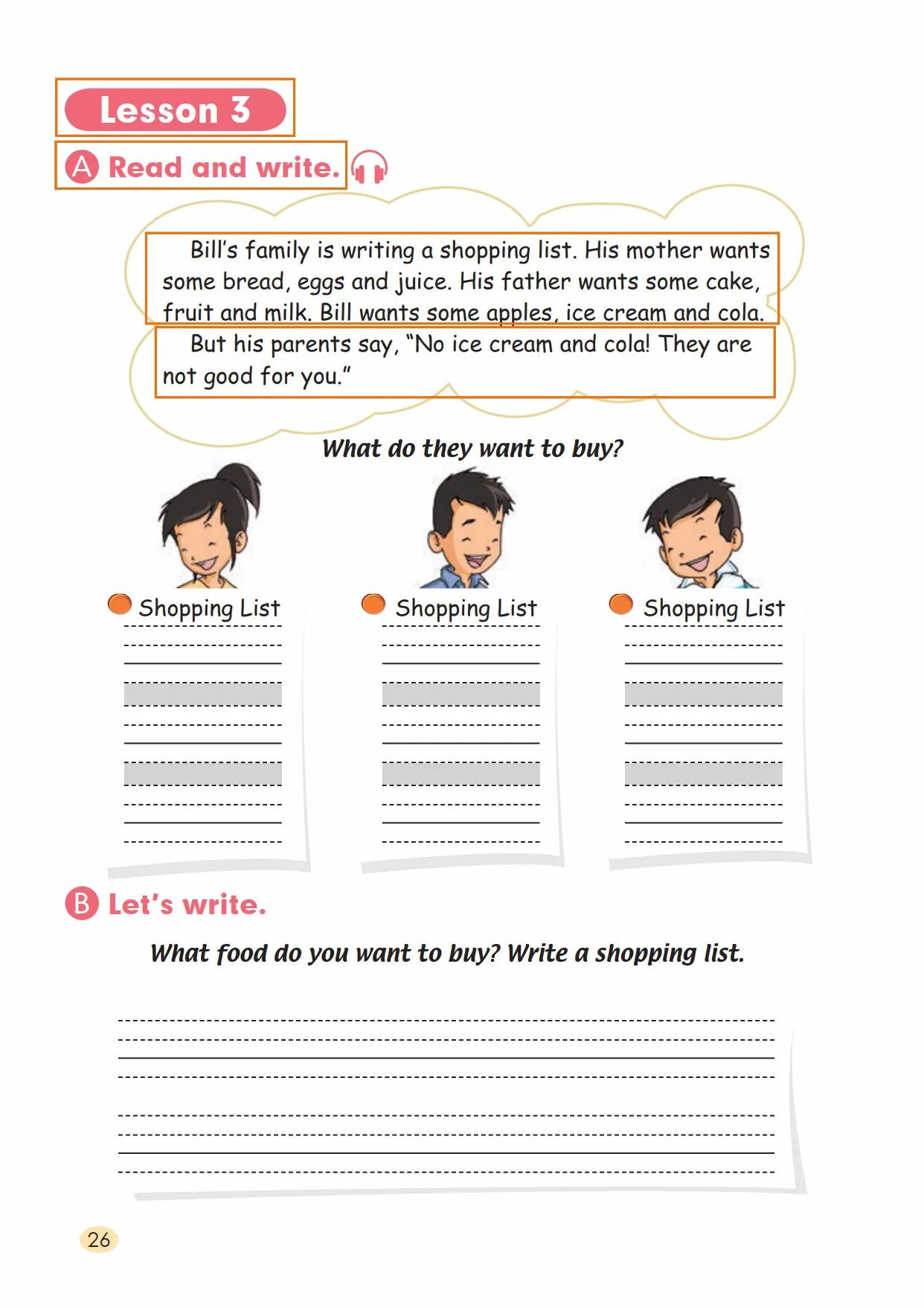 三年级英语上册#人教版#学习内容#第三单元#