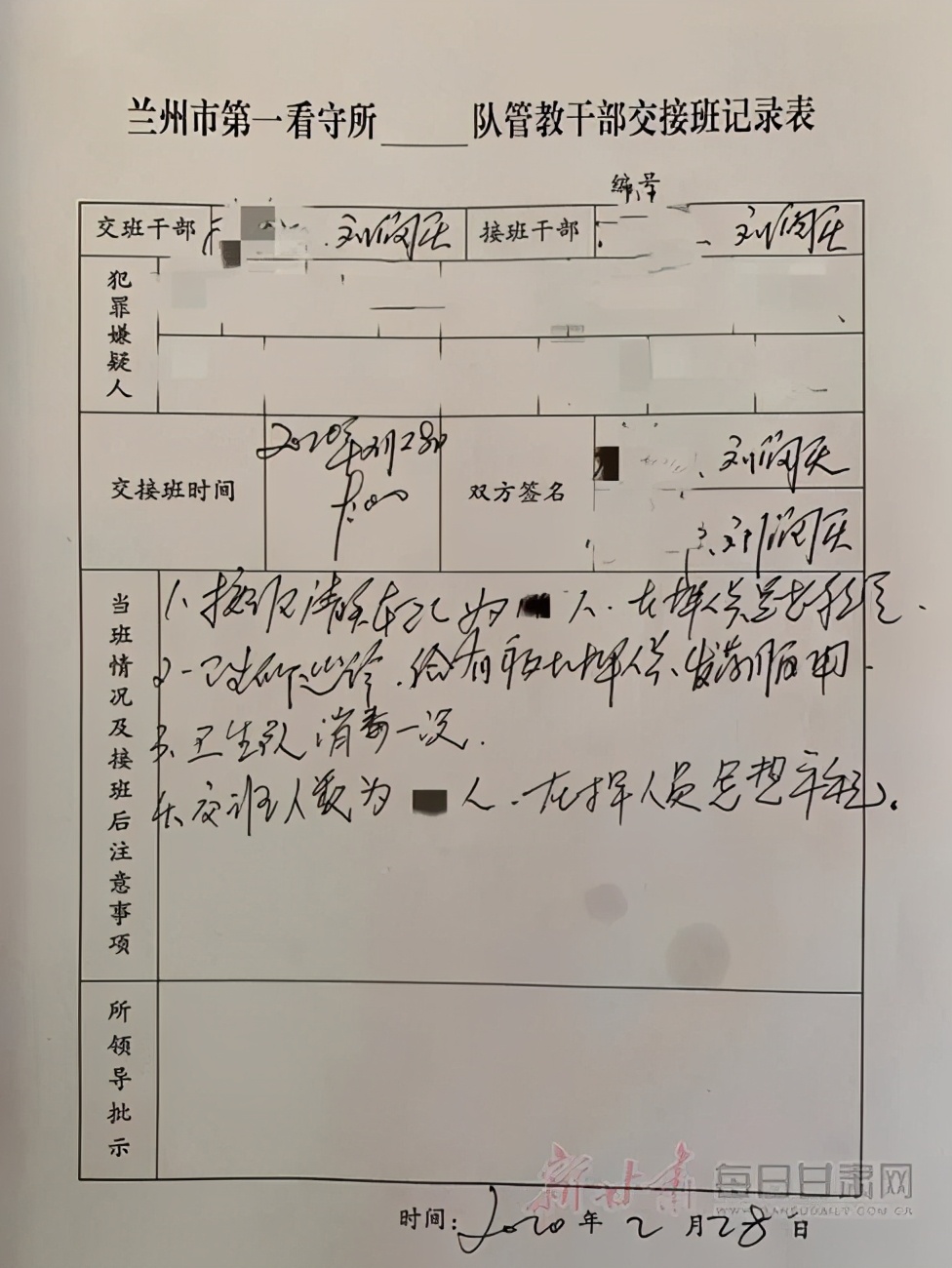 再见2020！前面的路要继续勇敢呀