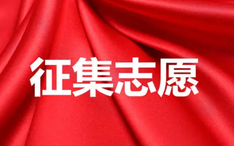 志愿填报完以后，如何判断是否“被录取”？你需要提前了解一下