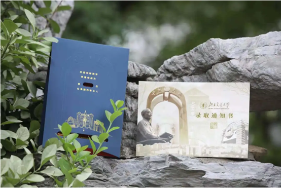 惊艳出炉！北京交通大学2021录取通知书已寄出，超高颜值内含惊喜！