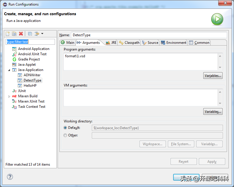使用Eclipse构建Apache-tika项目