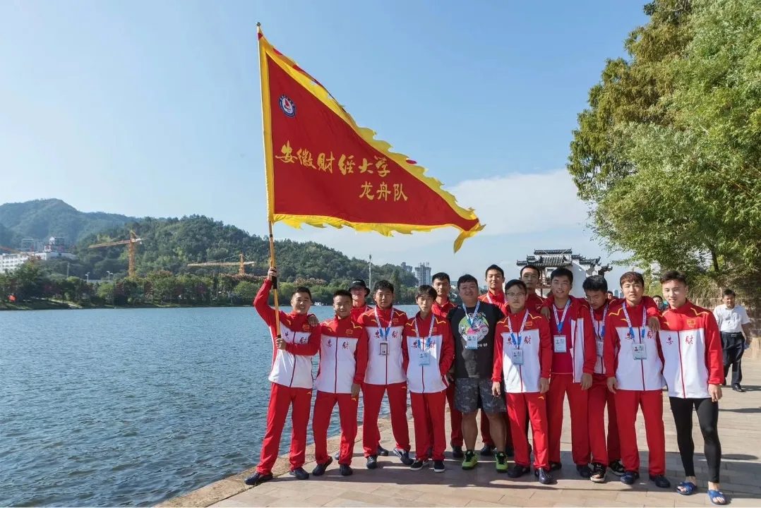 安徽财经大学国家级一流本科专业建设点