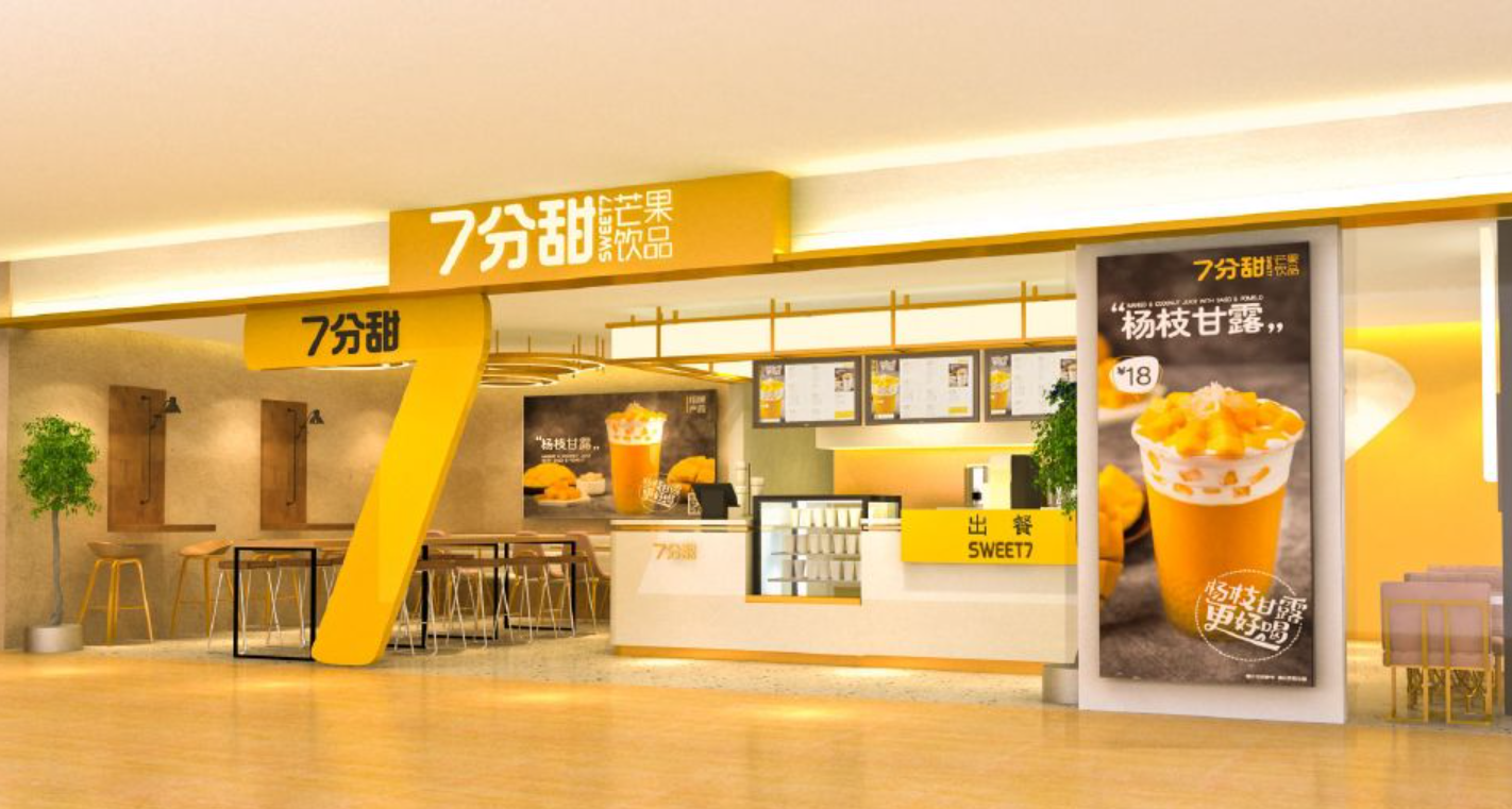 8家新式茶饮品牌，竞争格局大盘点！秋天第一杯点谁好呢？