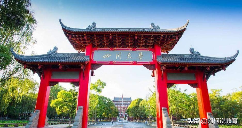 四川前4名的高中，成都七中63人进入清华北大，绵阳中学表现抢眼