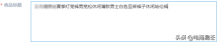 淘宝电商：想要提升店铺？权重了解一下！