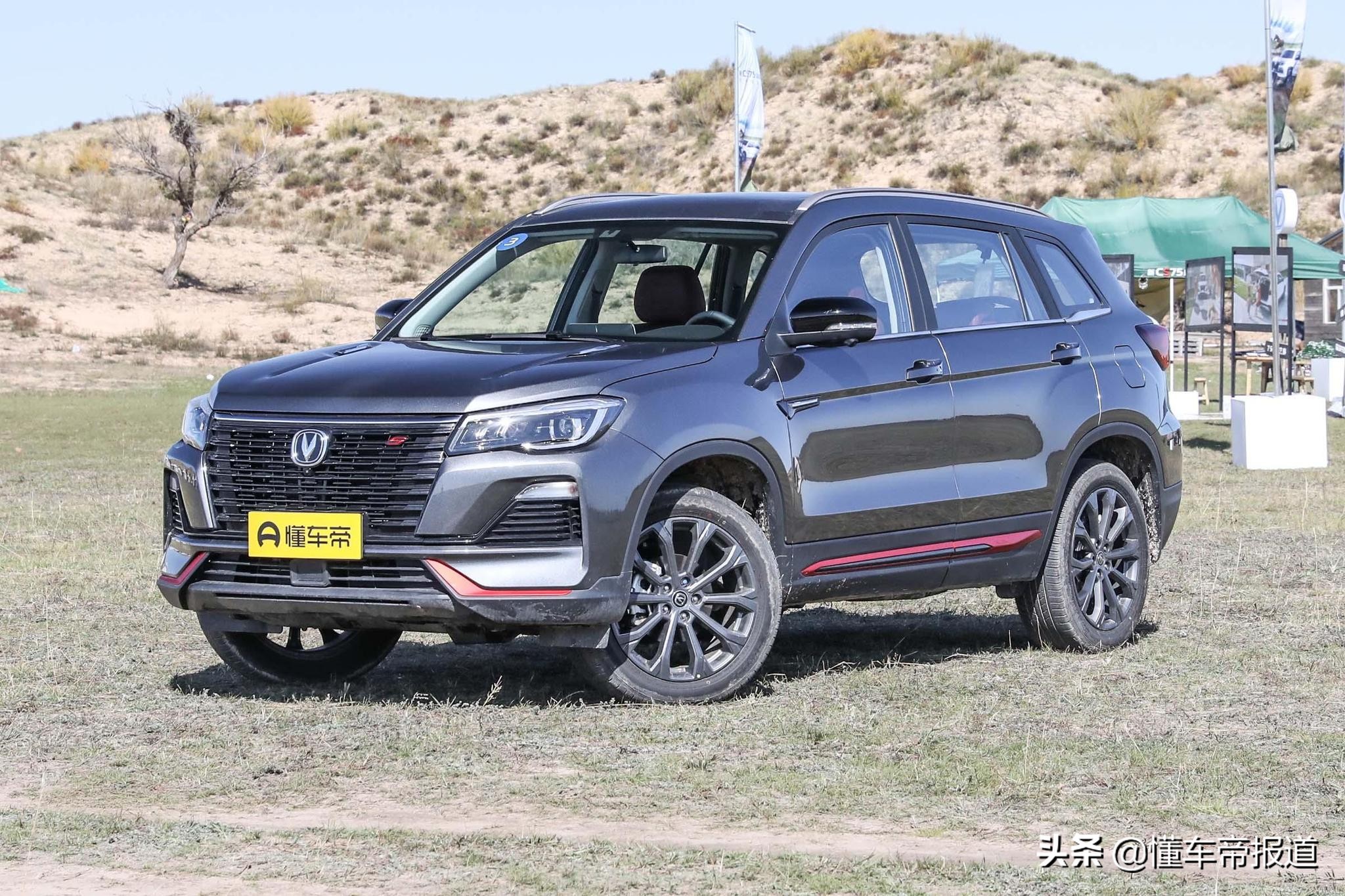 长安汽车cs75价格及图片新车