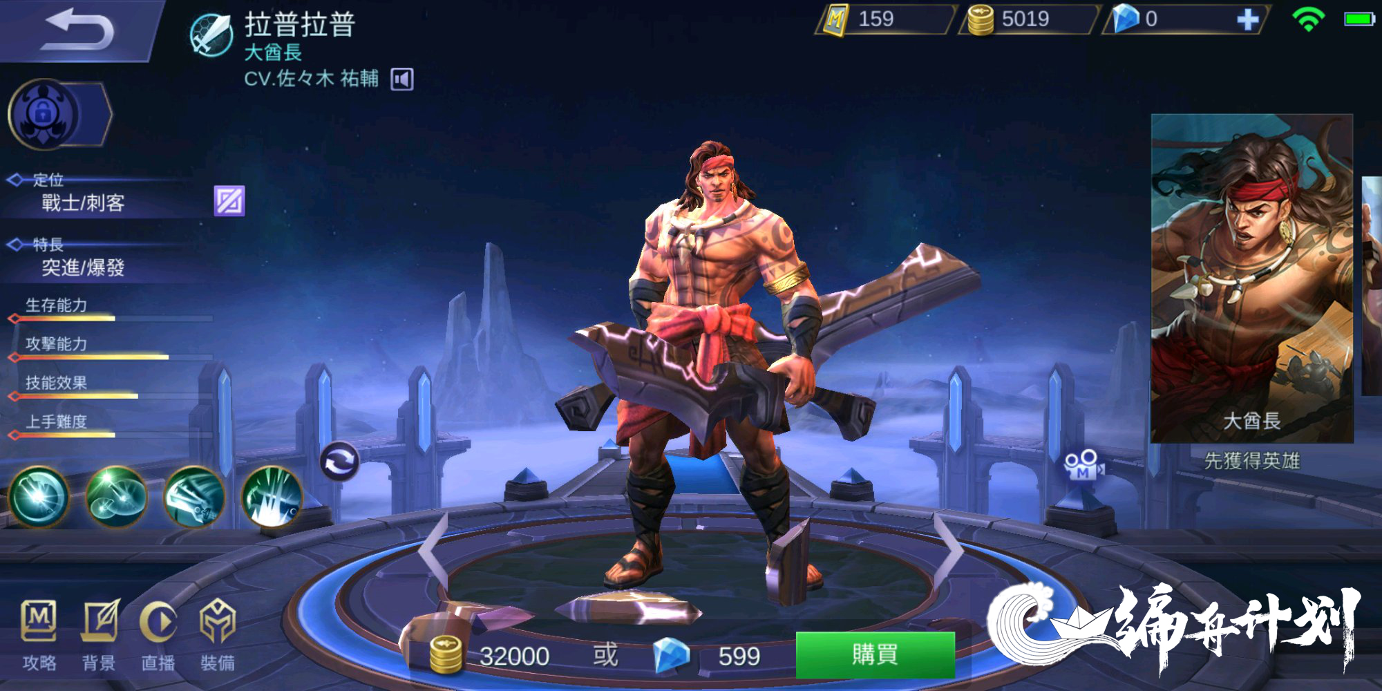 在菲律宾，他们交不起话费，但他们还在玩游戏