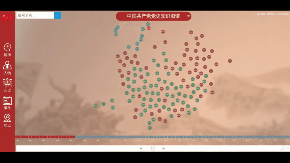 中共中央办公厅发文：加强建设这一学院！这所985将迎来新发展！