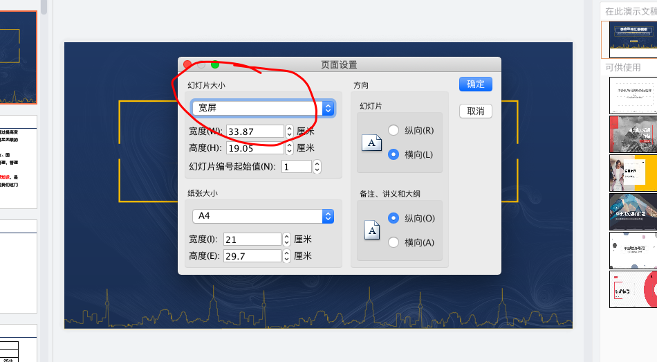 枝头教育顺利召开2020年（第二期）线上新入职授课教师培训会