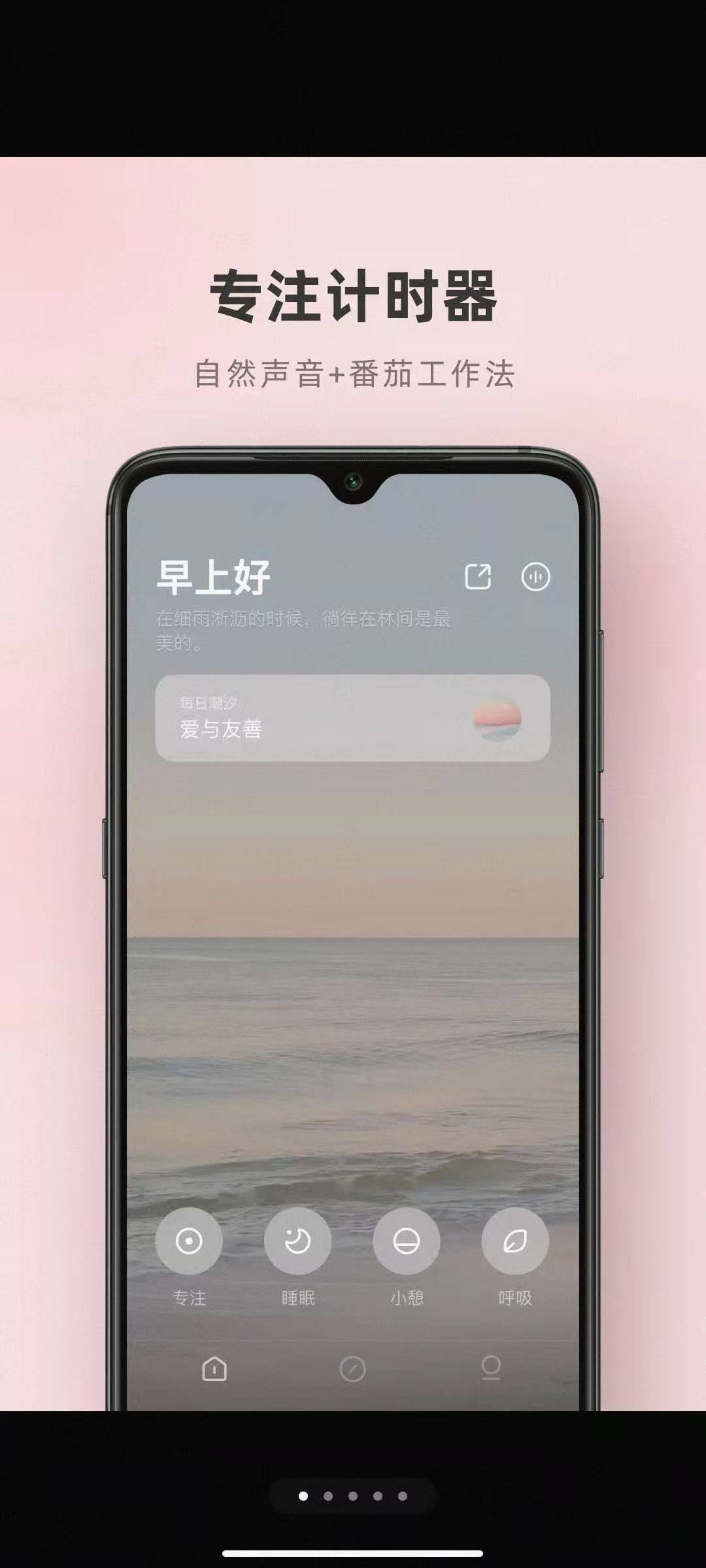 尼可的良心推荐丨我不允许还有人不知道这些超好用的学习APP