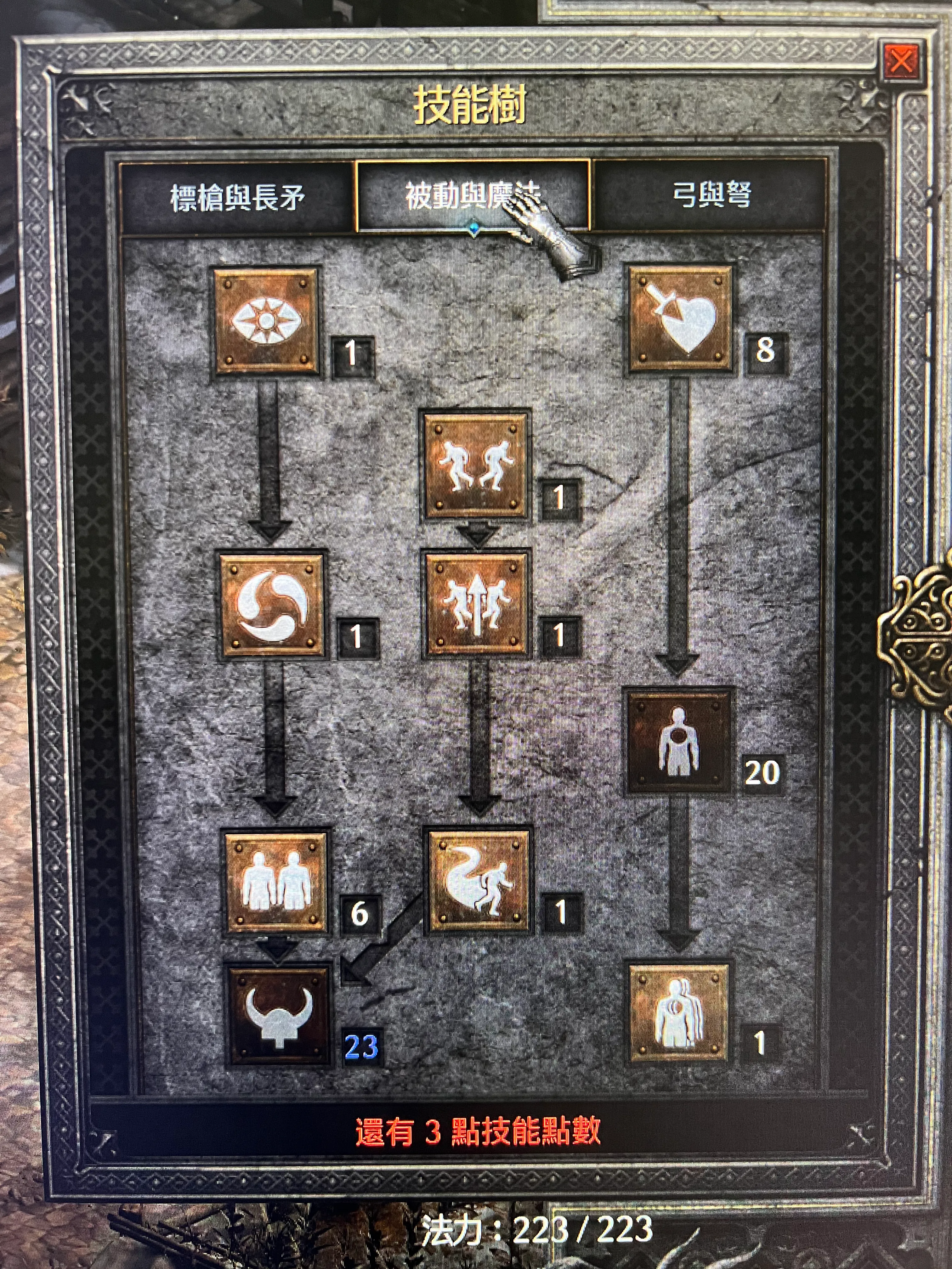 暗黑2：弓马成长指南