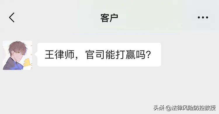 这样提问题，律师肯定会帮你