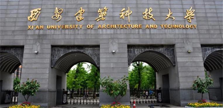 张雪峰：西安建筑科技大学的土木比北大的值得报，对吗？