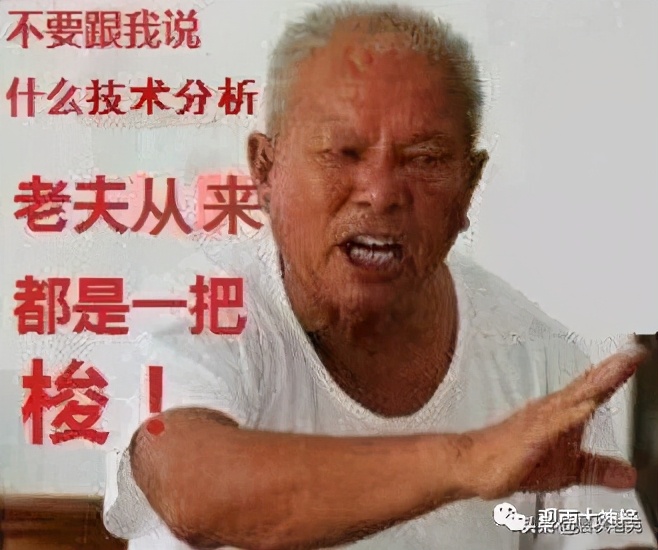 巨人折戟，清帝国是怎么输掉甲午战争的？