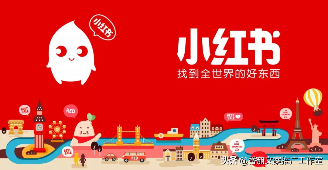 最全攻略 | 解读如何利用小红书推广更有效