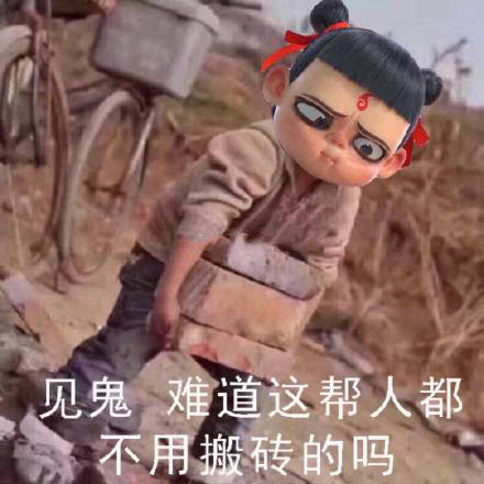 打工的表情包合集｜今天又是充满希望的一天