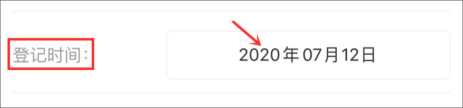 怎么制作结婚证,怎么制作结婚证图片 软件