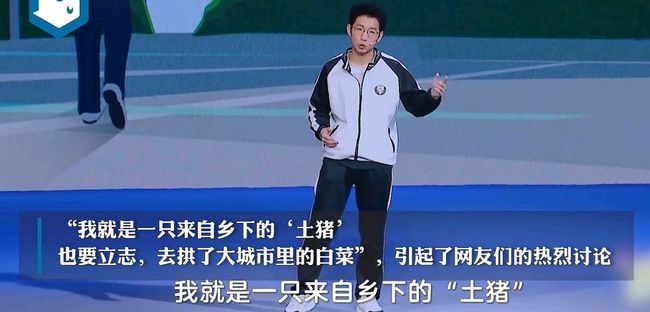 高考地域不公平的笑话（记得衡中）