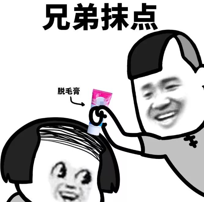 令人讨厌的唇毛，怎么办？