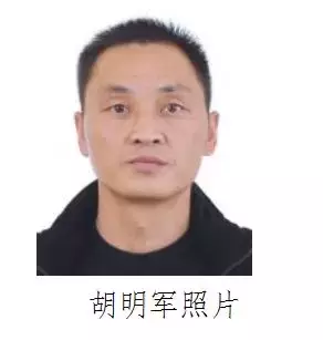 悬赏！陕西公开缉捕第一批52名涉黑涉恶案件在逃人员，名单来了