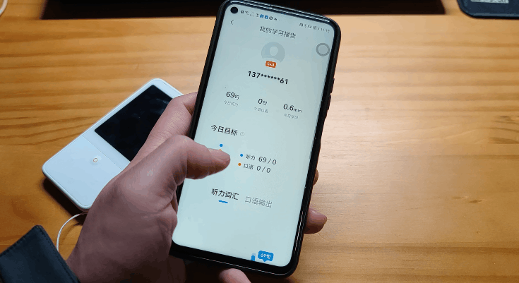 专注听和说的训练，智能复读模式助力，全面提升英语口语听力