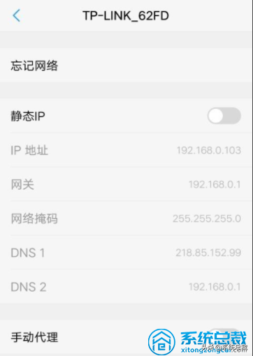 手机wifi感叹号无互联网连接该怎么处理 手机wifi感叹号无互联网连接
