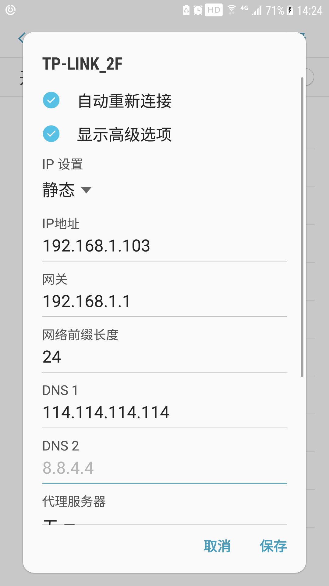 手机输入3个数字，wifi速度就瞬间飞起来