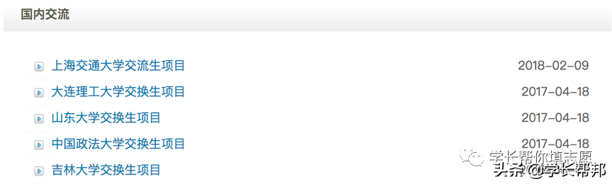 华东师范大学有哪些值得报考的亮点？附2019录取分数及就业数据