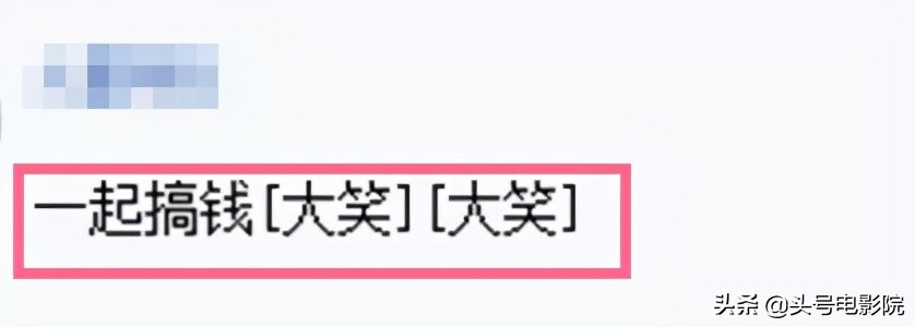 喊巨石强森“小兄弟”，范迪塞尔邀他回速激10，被嘲消费保罗沃克