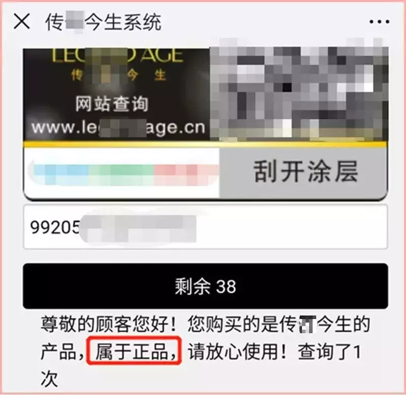 花了2250元，我成了传Q今生千人千色微商爆款变色唇膏的“代理”