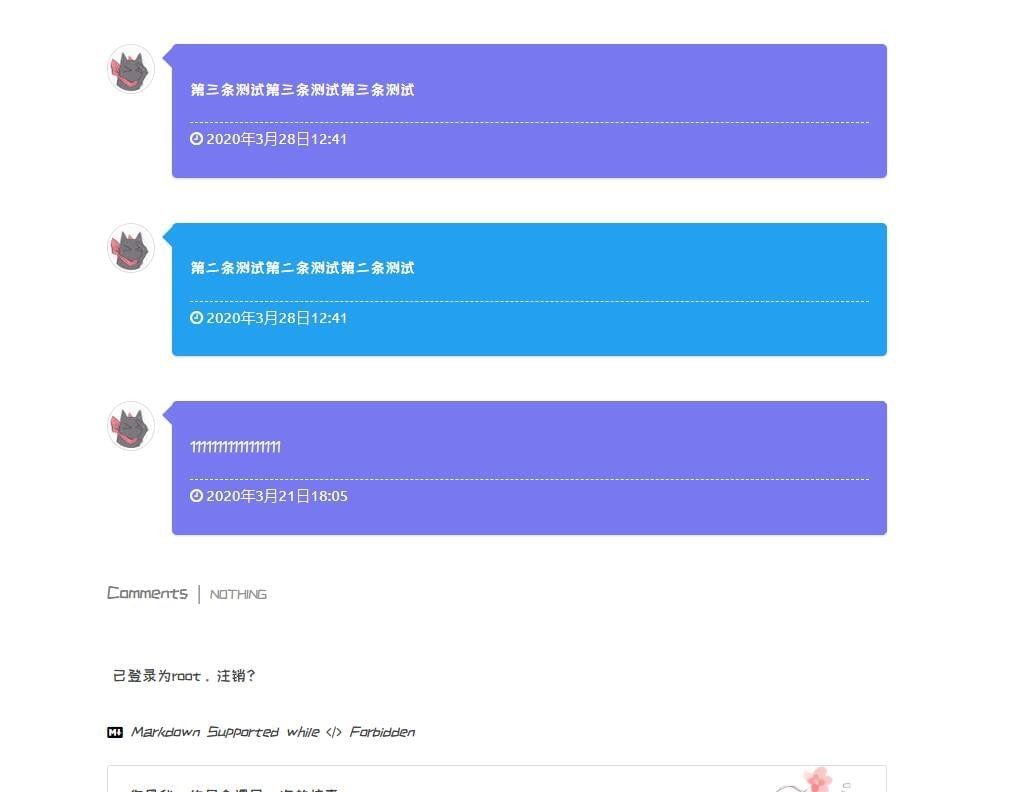 WordPress博客添加说说/心情页面|南星博客