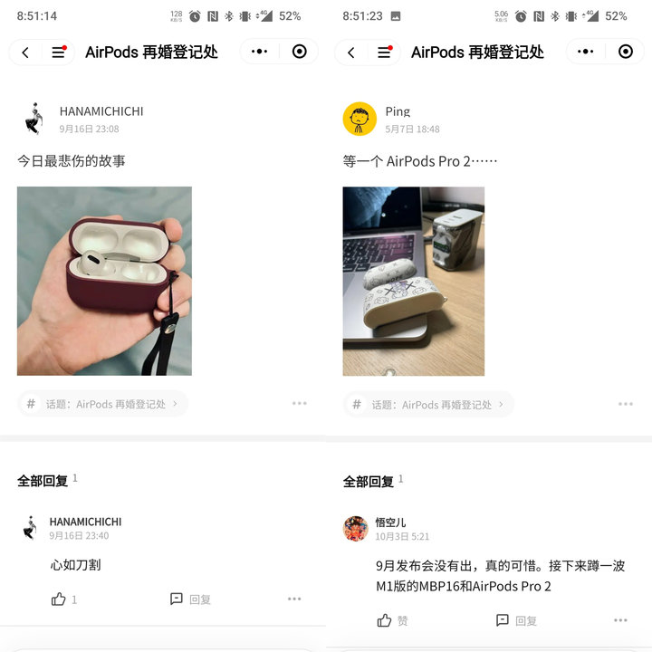 AirPods 固件大升级，妈妈再也不用担心我弄丢耳机