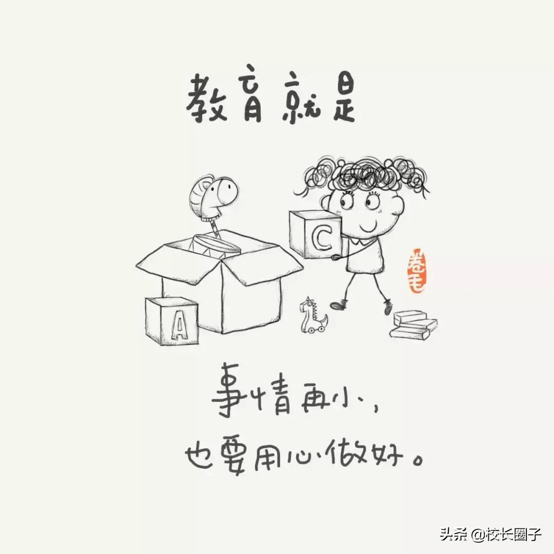 素质教育机构朋友圈文案