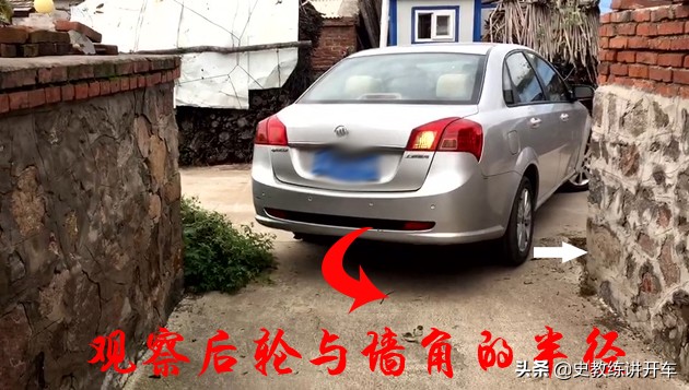 乡间丁字路口，新手司机如何借道倒车，安全通过窄路掉头？